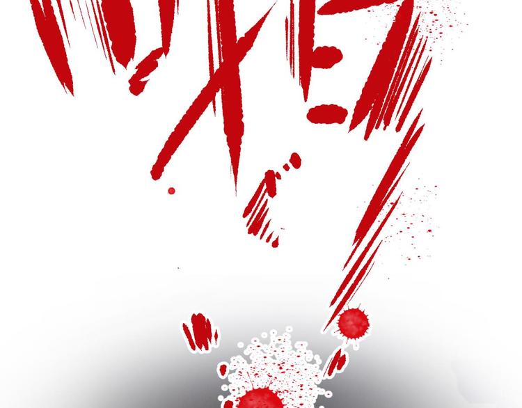 攻略妖男的一万种姿势韩漫全集-第5话 他的性格超级恶劣！1无删减无遮挡章节图片 