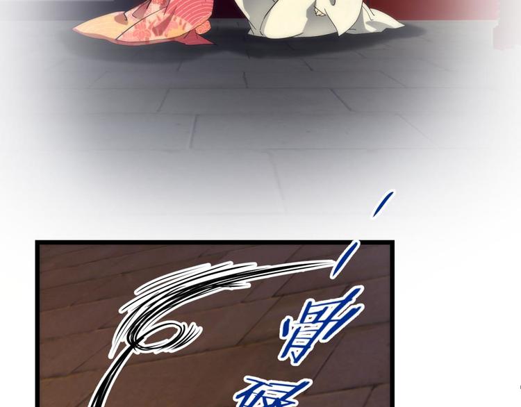 攻略妖男的一万种姿势韩漫全集-第5话 他的性格超级恶劣！1无删减无遮挡章节图片 