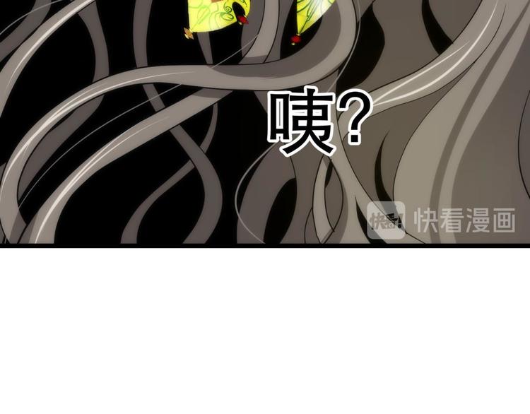 攻略妖男的一万种姿势韩漫全集-第5话 他的性格超级恶劣！1无删减无遮挡章节图片 