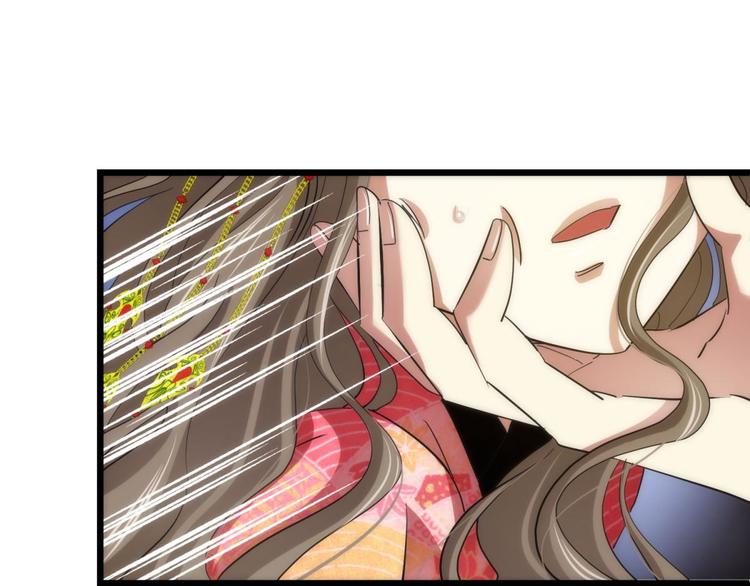 攻略妖男的一万种姿势韩漫全集-第5话 他的性格超级恶劣！1无删减无遮挡章节图片 