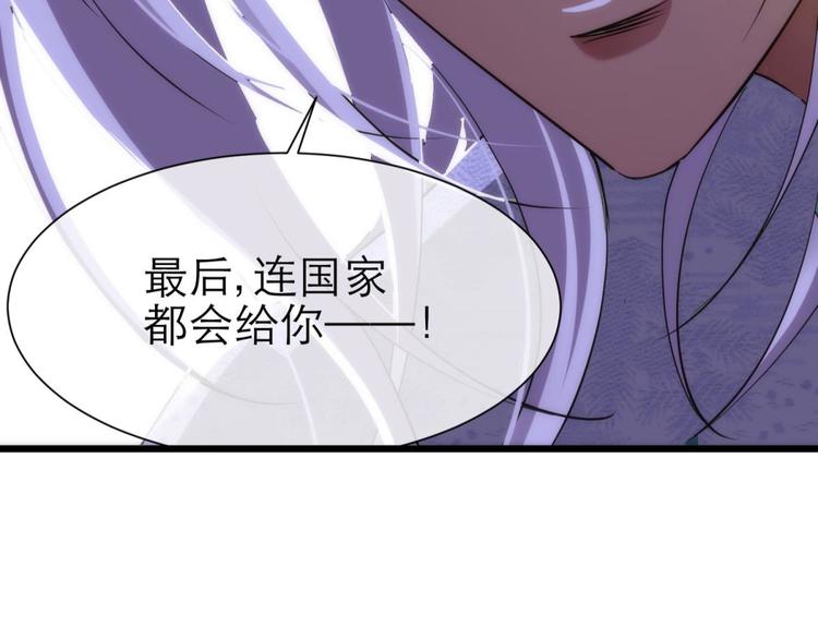 攻略妖男的一万种姿势韩漫全集-第5话 他的性格超级恶劣！1无删减无遮挡章节图片 
