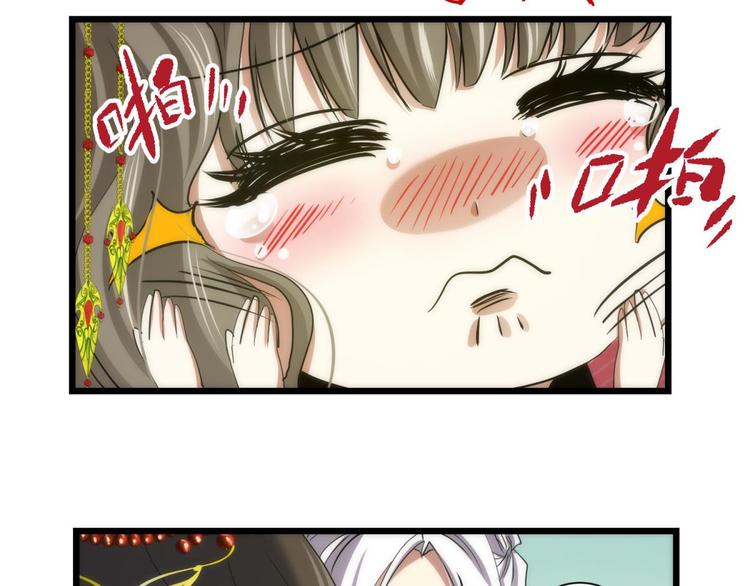 攻略妖男的一万种姿势韩漫全集-第5话 他的性格超级恶劣！1无删减无遮挡章节图片 