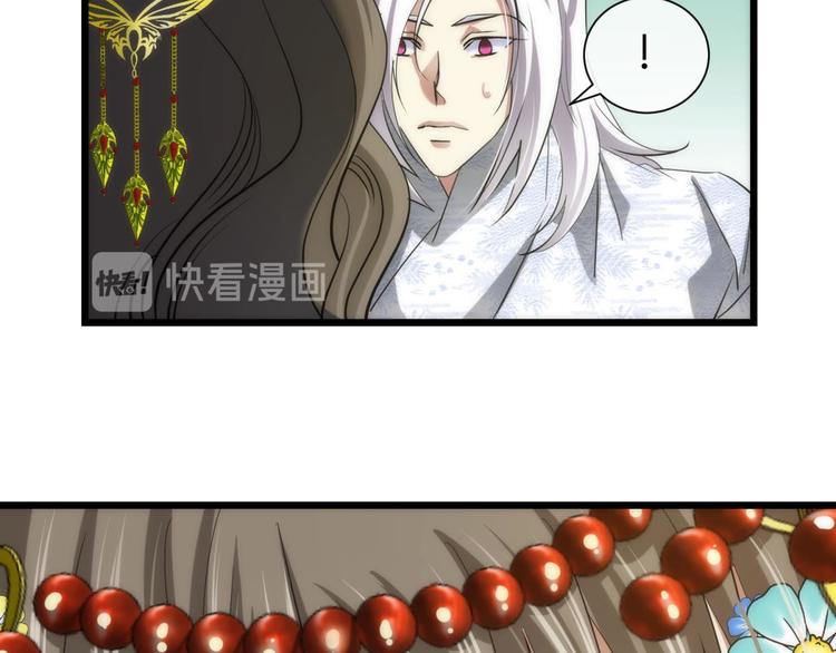 攻略妖男的一万种姿势韩漫全集-第5话 他的性格超级恶劣！1无删减无遮挡章节图片 