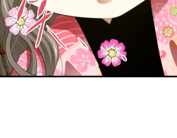 攻略妖男的一万种姿势韩漫全集-第5话 他的性格超级恶劣！1无删减无遮挡章节图片 
