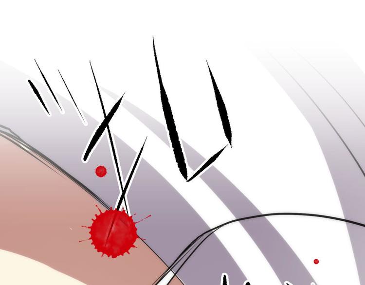 攻略妖男的一万种姿势韩漫全集-第5话 他的性格超级恶劣！1无删减无遮挡章节图片 