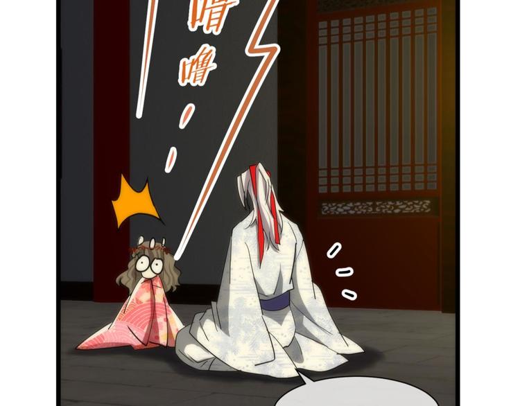 攻略妖男的一万种姿势韩漫全集-第5话 他的性格超级恶劣！1无删减无遮挡章节图片 