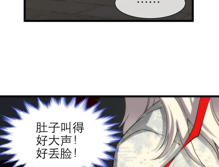 攻略妖男的一万种姿势韩漫全集-第5话 他的性格超级恶劣！1无删减无遮挡章节图片 