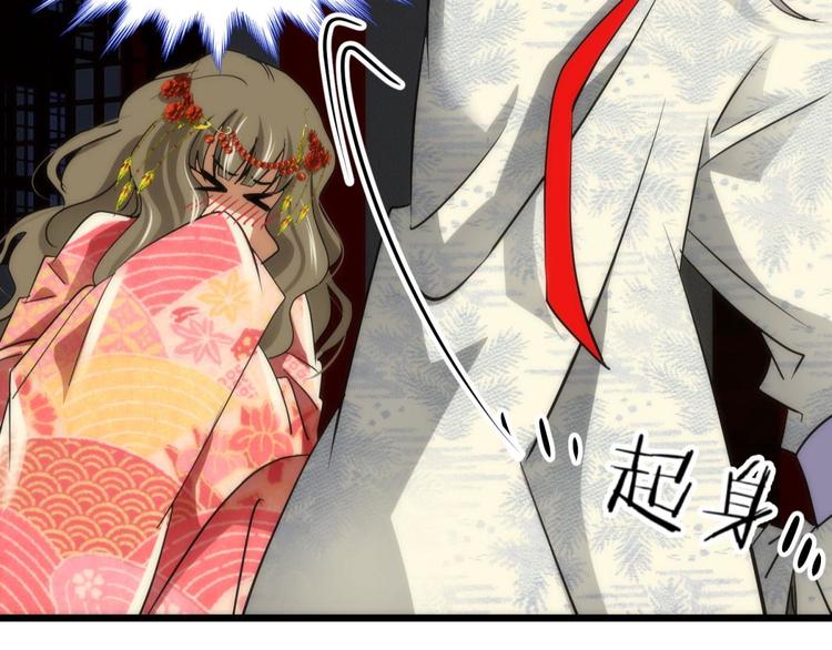 攻略妖男的一万种姿势韩漫全集-第5话 他的性格超级恶劣！1无删减无遮挡章节图片 