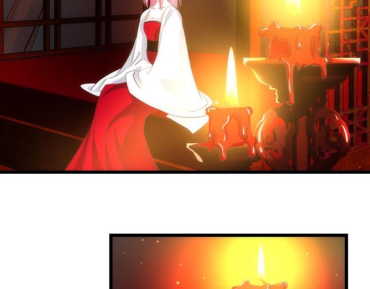攻略妖男的一万种姿势韩漫全集-第41话 初夏和水月（二）无删减无遮挡章节图片 