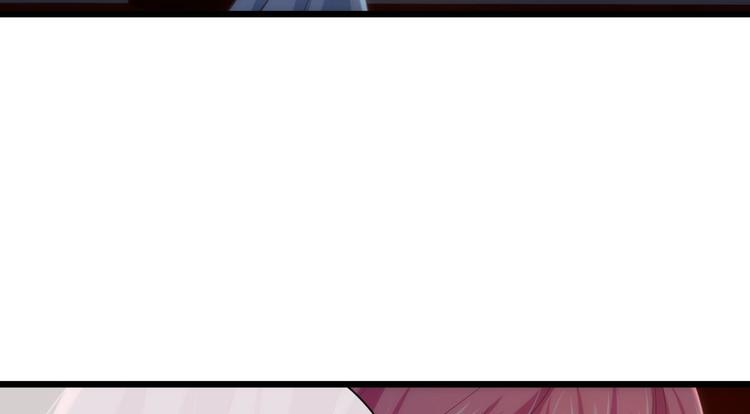攻略妖男的一万种姿势韩漫全集-第41话 初夏和水月（二）无删减无遮挡章节图片 