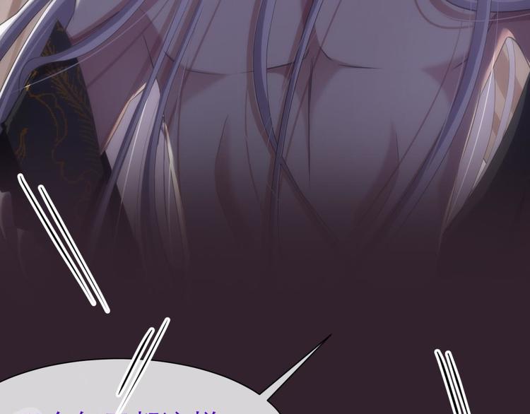 攻略妖男的一万种姿势韩漫全集-第41话 初夏和水月（二）无删减无遮挡章节图片 