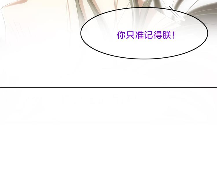 攻略妖男的一万种姿势韩漫全集-第41话 初夏和水月（二）无删减无遮挡章节图片 
