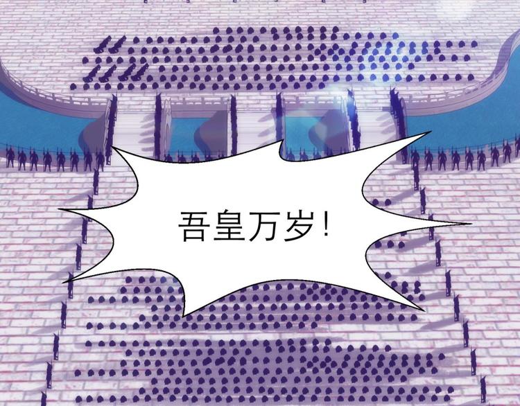 攻略妖男的一万种姿势韩漫全集-第41话 初夏和水月（二）无删减无遮挡章节图片 