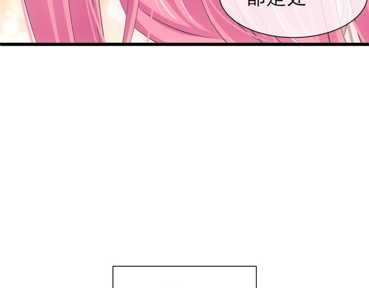 攻略妖男的一万种姿势韩漫全集-第41话 初夏和水月（二）无删减无遮挡章节图片 