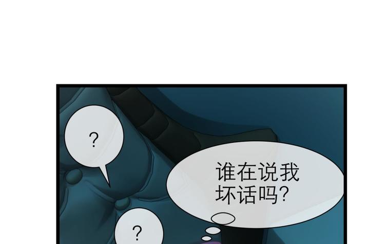 攻略妖男的一万种姿势韩漫全集-第41话 初夏和水月（二）无删减无遮挡章节图片 