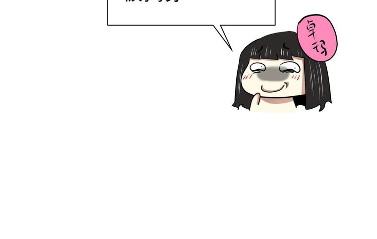 攻略妖男的一万种姿势韩漫全集-第41话 初夏和水月（二）无删减无遮挡章节图片 