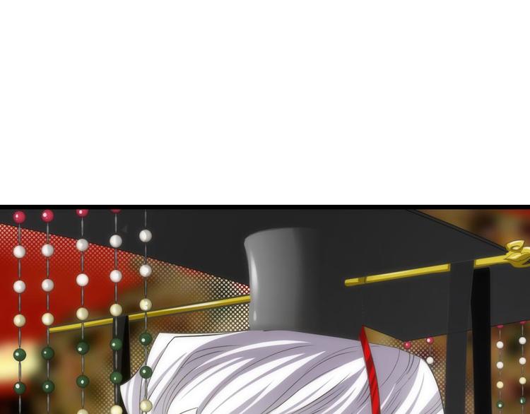 攻略妖男的一万种姿势韩漫全集-第41话 初夏和水月（二）无删减无遮挡章节图片 