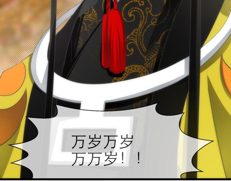 攻略妖男的一万种姿势韩漫全集-第41话 初夏和水月（二）无删减无遮挡章节图片 