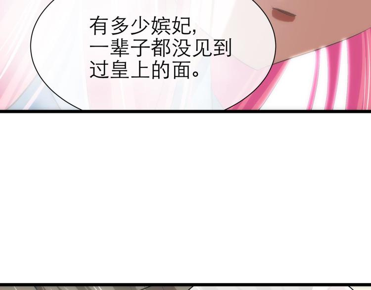 攻略妖男的一万种姿势韩漫全集-第42话 初夏和水月（三）无删减无遮挡章节图片 