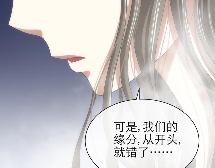 攻略妖男的一万种姿势韩漫全集-第42话 初夏和水月（三）无删减无遮挡章节图片 