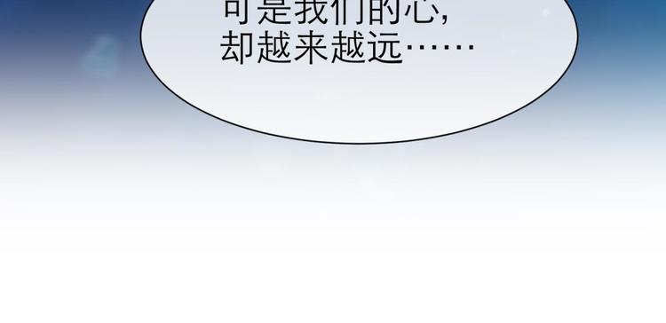 攻略妖男的一万种姿势韩漫全集-第42话 初夏和水月（三）无删减无遮挡章节图片 