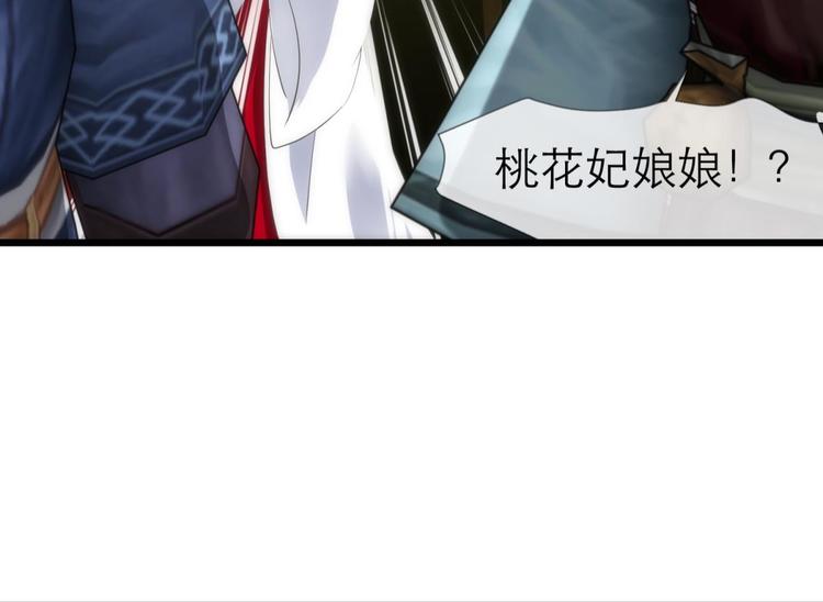 攻略妖男的一万种姿势韩漫全集-第42话 初夏和水月（三）无删减无遮挡章节图片 