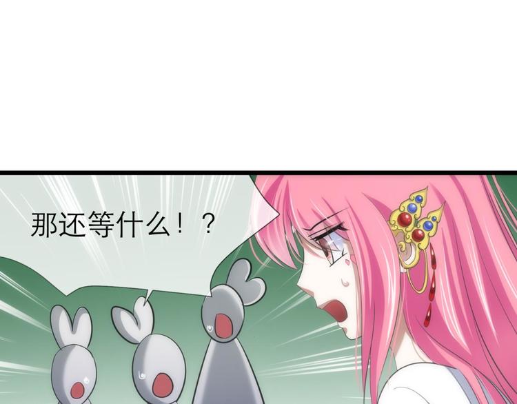 攻略妖男的一万种姿势韩漫全集-第42话 初夏和水月（三）无删减无遮挡章节图片 