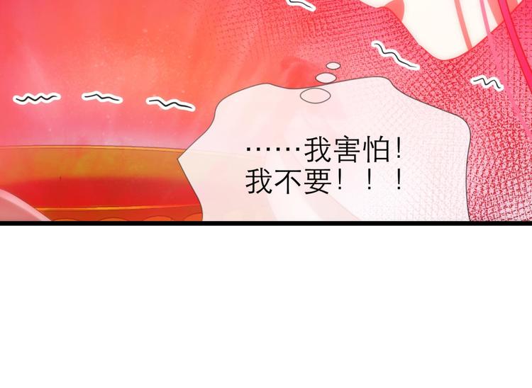 攻略妖男的一万种姿势韩漫全集-第42话 初夏和水月（三）无删减无遮挡章节图片 