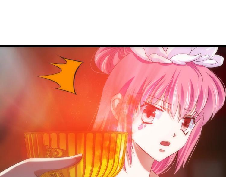 攻略妖男的一万种姿势韩漫全集-第42话 初夏和水月（三）无删减无遮挡章节图片 