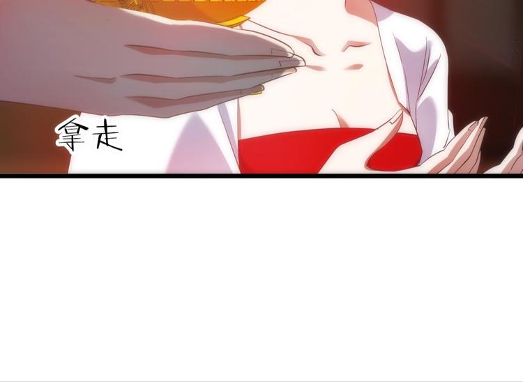 攻略妖男的一万种姿势韩漫全集-第42话 初夏和水月（三）无删减无遮挡章节图片 