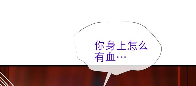 攻略妖男的一万种姿势韩漫全集-第43话 初夏和水月（四）无删减无遮挡章节图片 