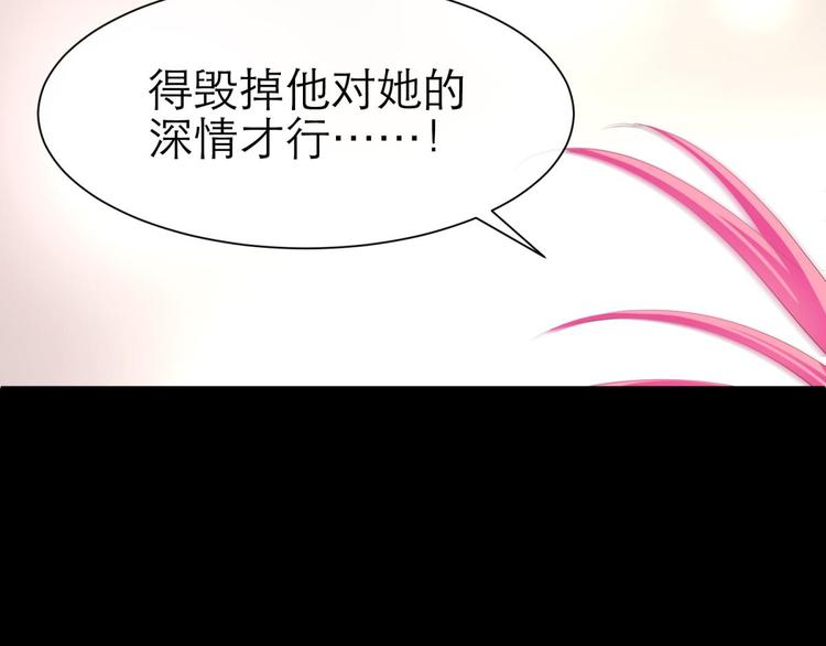 攻略妖男的一万种姿势韩漫全集-第43话 初夏和水月（四）无删减无遮挡章节图片 