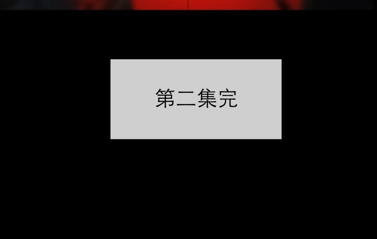 攻略妖男的一万种姿势韩漫全集-第43话 初夏和水月（四）无删减无遮挡章节图片 
