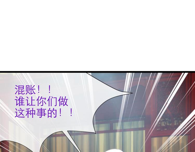 攻略妖男的一万种姿势韩漫全集-第43话 初夏和水月（四）无删减无遮挡章节图片 