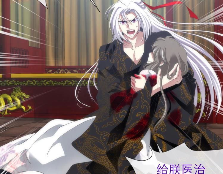 攻略妖男的一万种姿势韩漫全集-第43话 初夏和水月（四）无删减无遮挡章节图片 
