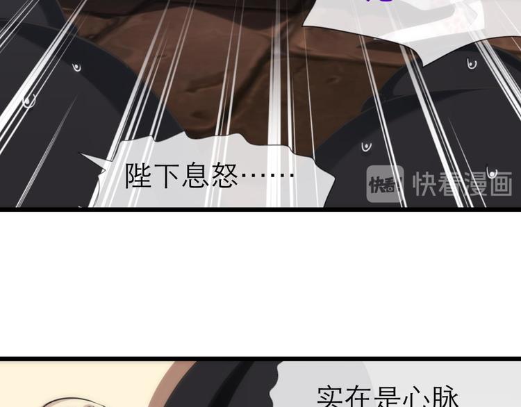 攻略妖男的一万种姿势韩漫全集-第43话 初夏和水月（四）无删减无遮挡章节图片 