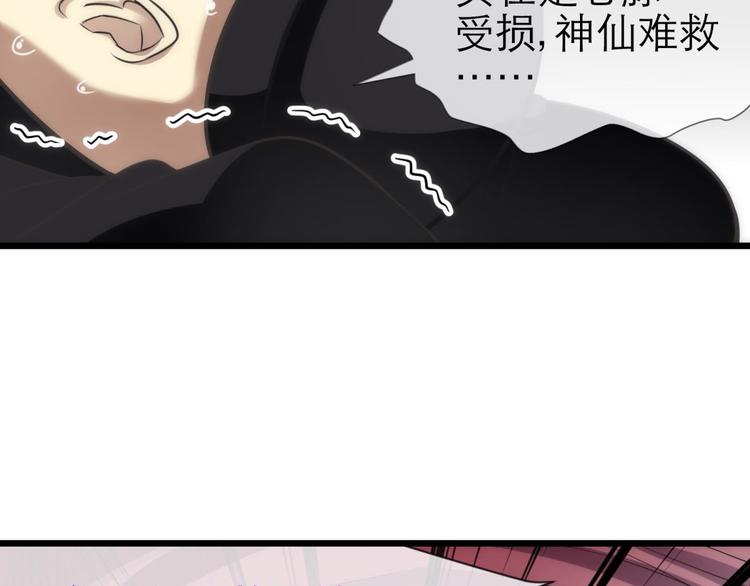 攻略妖男的一万种姿势韩漫全集-第43话 初夏和水月（四）无删减无遮挡章节图片 