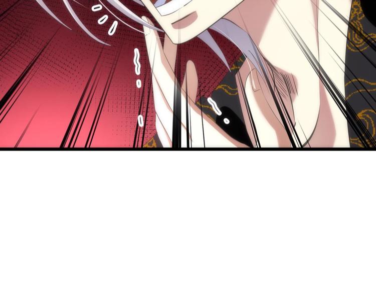 攻略妖男的一万种姿势韩漫全集-第43话 初夏和水月（四）无删减无遮挡章节图片 
