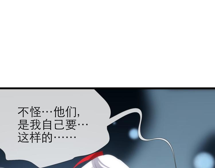 攻略妖男的一万种姿势韩漫全集-第43话 初夏和水月（四）无删减无遮挡章节图片 