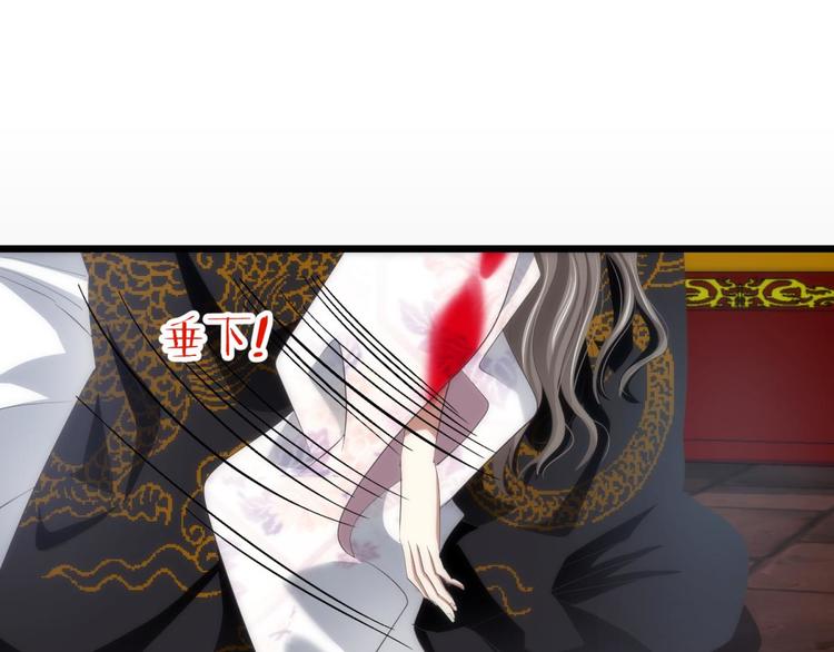 攻略妖男的一万种姿势韩漫全集-第43话 初夏和水月（四）无删减无遮挡章节图片 
