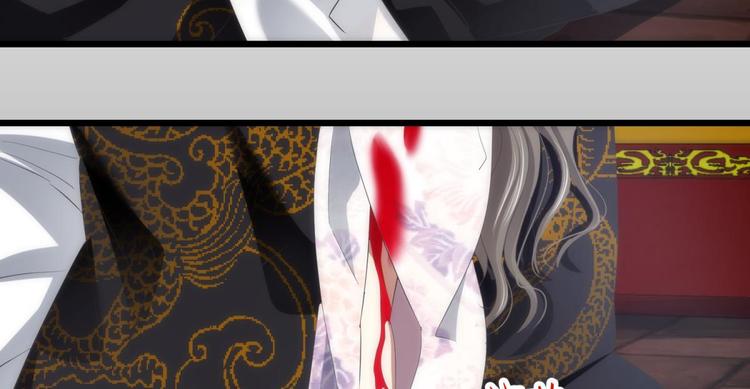 攻略妖男的一万种姿势韩漫全集-第43话 初夏和水月（四）无删减无遮挡章节图片 