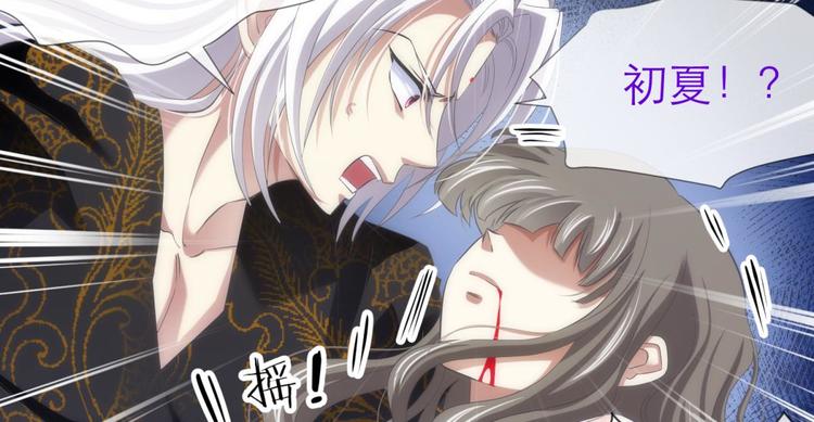 攻略妖男的一万种姿势韩漫全集-第43话 初夏和水月（四）无删减无遮挡章节图片 