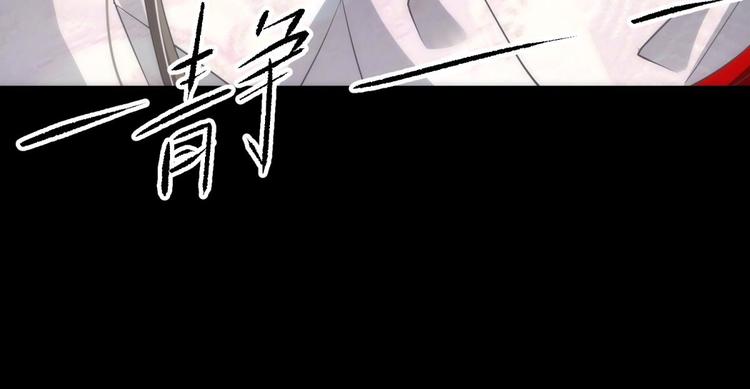 攻略妖男的一万种姿势韩漫全集-第43话 初夏和水月（四）无删减无遮挡章节图片 
