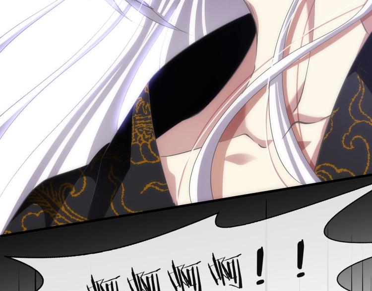 攻略妖男的一万种姿势韩漫全集-第43话 初夏和水月（四）无删减无遮挡章节图片 