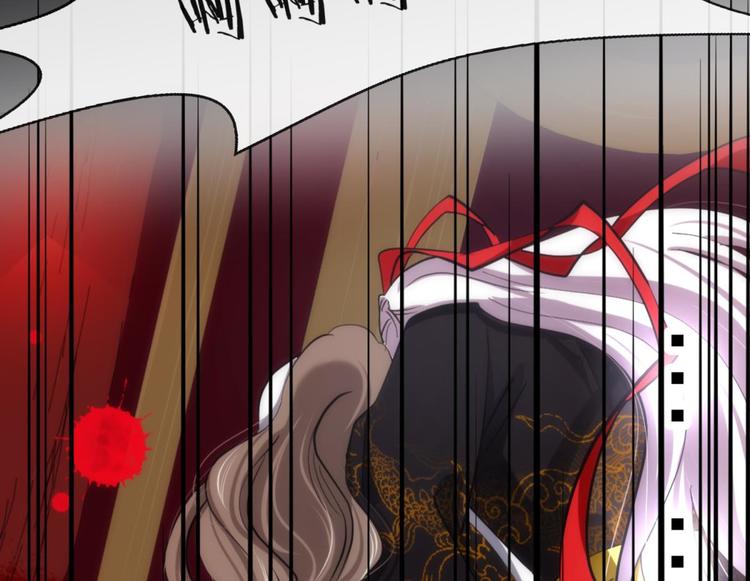 攻略妖男的一万种姿势韩漫全集-第43话 初夏和水月（四）无删减无遮挡章节图片 
