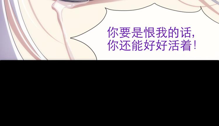 攻略妖男的一万种姿势韩漫全集-第43话 初夏和水月（四）无删减无遮挡章节图片 