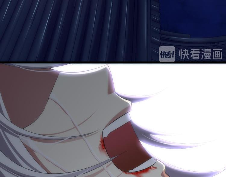 攻略妖男的一万种姿势韩漫全集-第43话 初夏和水月（四）无删减无遮挡章节图片 