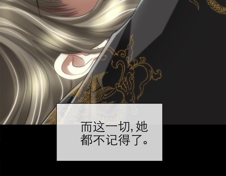 攻略妖男的一万种姿势韩漫全集-第43话 初夏和水月（四）无删减无遮挡章节图片 