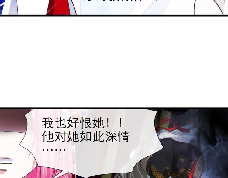 攻略妖男的一万种姿势韩漫全集-第43话 初夏和水月（四）无删减无遮挡章节图片 