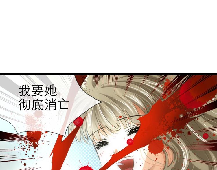 攻略妖男的一万种姿势韩漫全集-第43话 初夏和水月（四）无删减无遮挡章节图片 